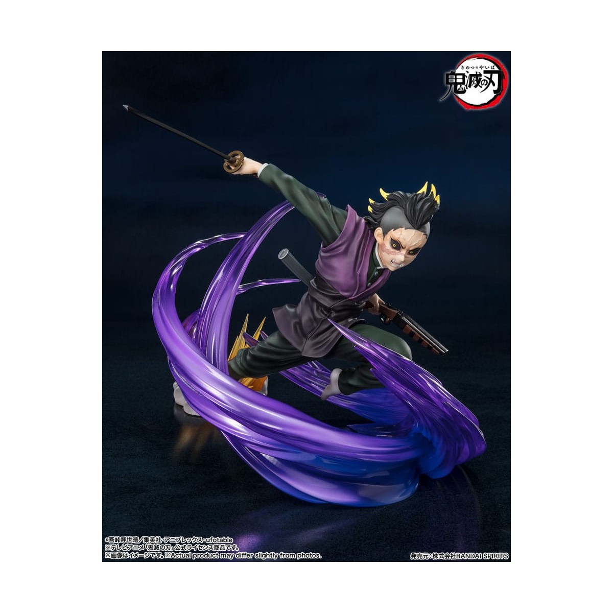 Tamashii - Ammazzademoni - GENYA SHINAZUGAWA - Figuarts Zero