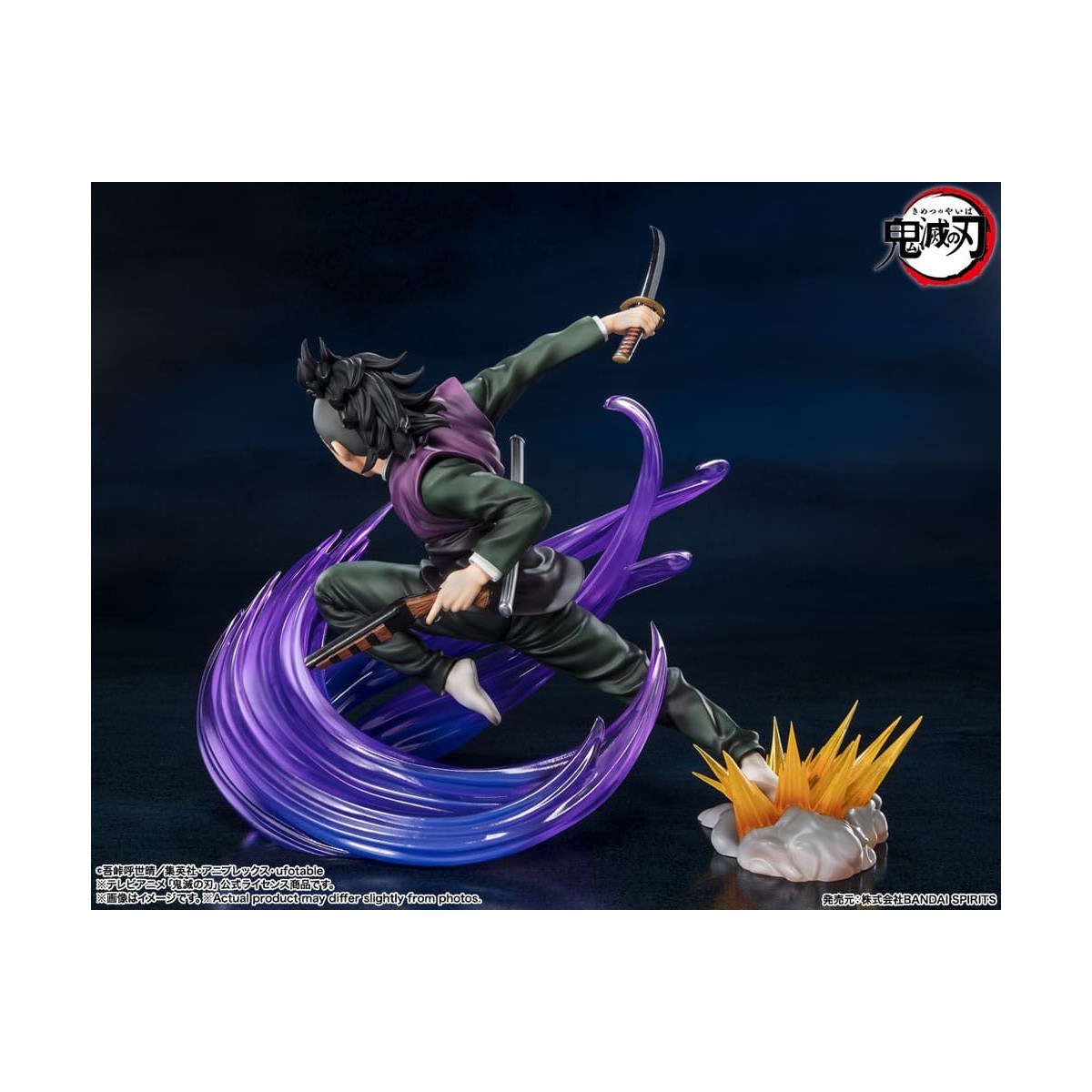Tamashii - Ammazzademoni - GENYA SHINAZUGAWA - Figuarts Zero