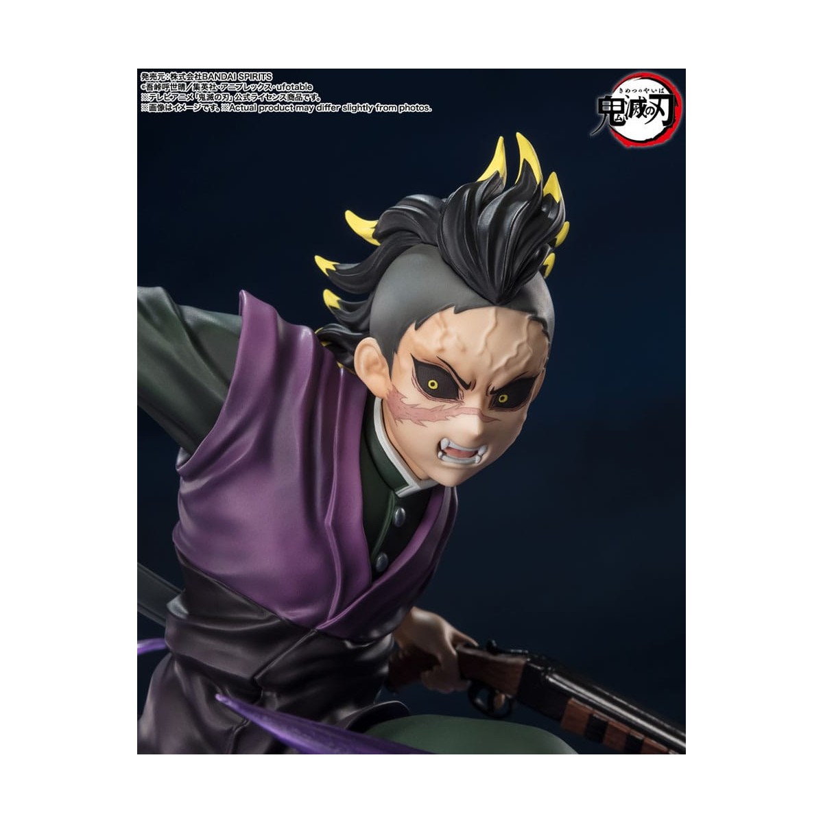 Tamashii - Ammazzademoni - GENYA SHINAZUGAWA - Figuarts Zero