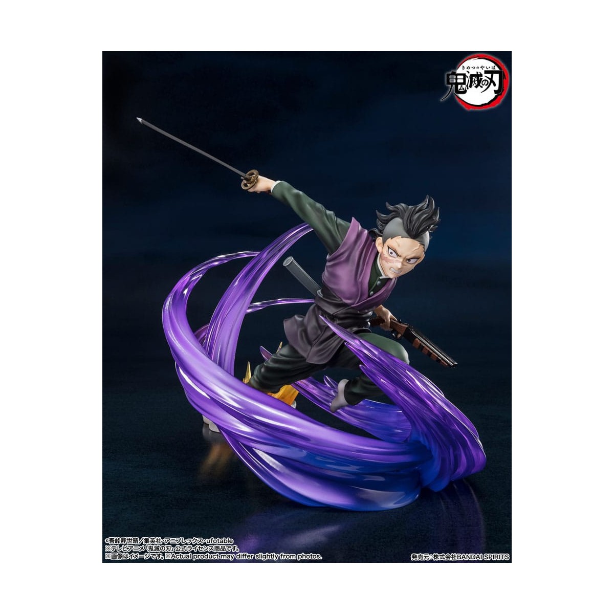 Tamashii - Ammazzademoni - GENYA SHINAZUGAWA - Figuarts Zero