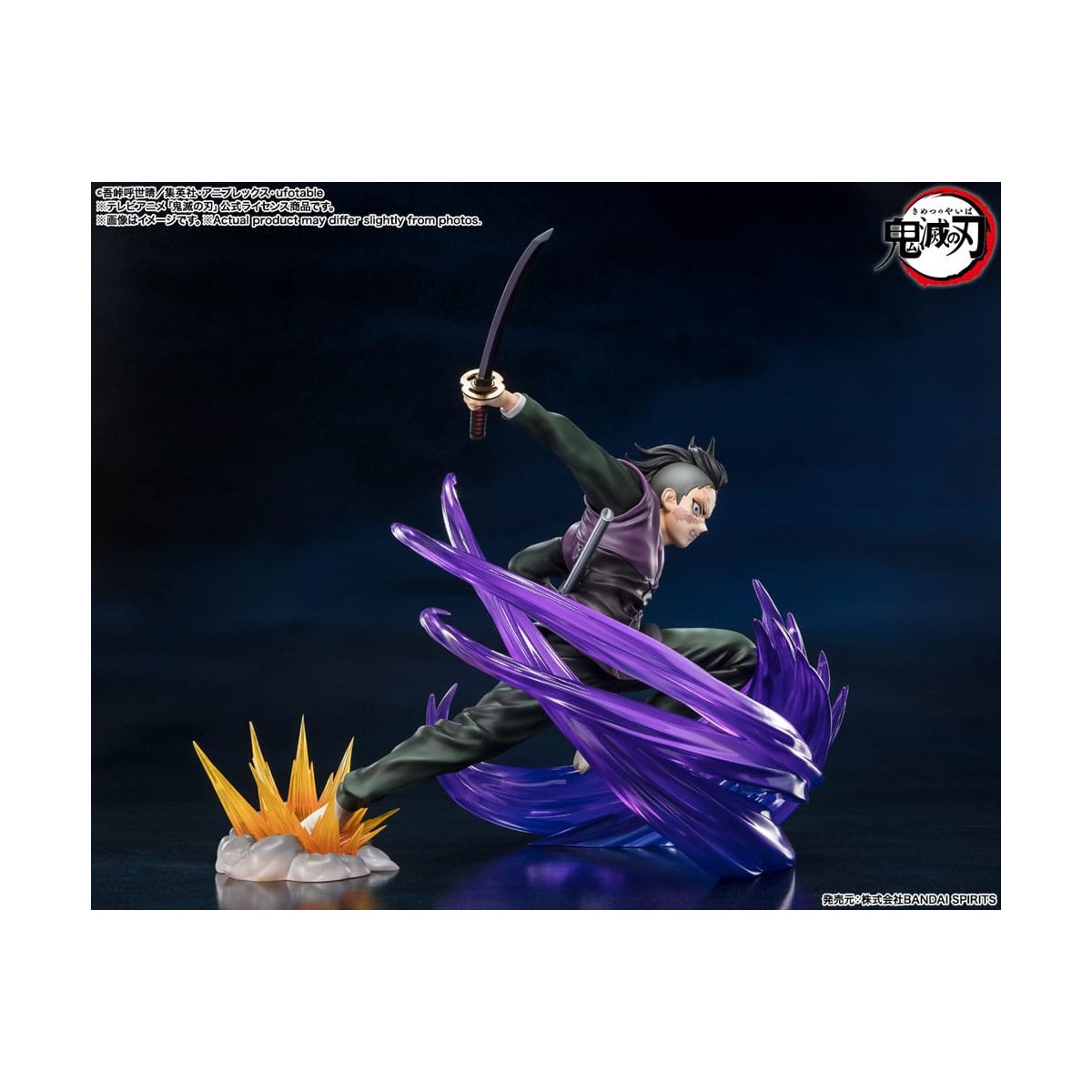 Tamashii - Ammazzademoni - GENYA SHINAZUGAWA - Figuarts Zero