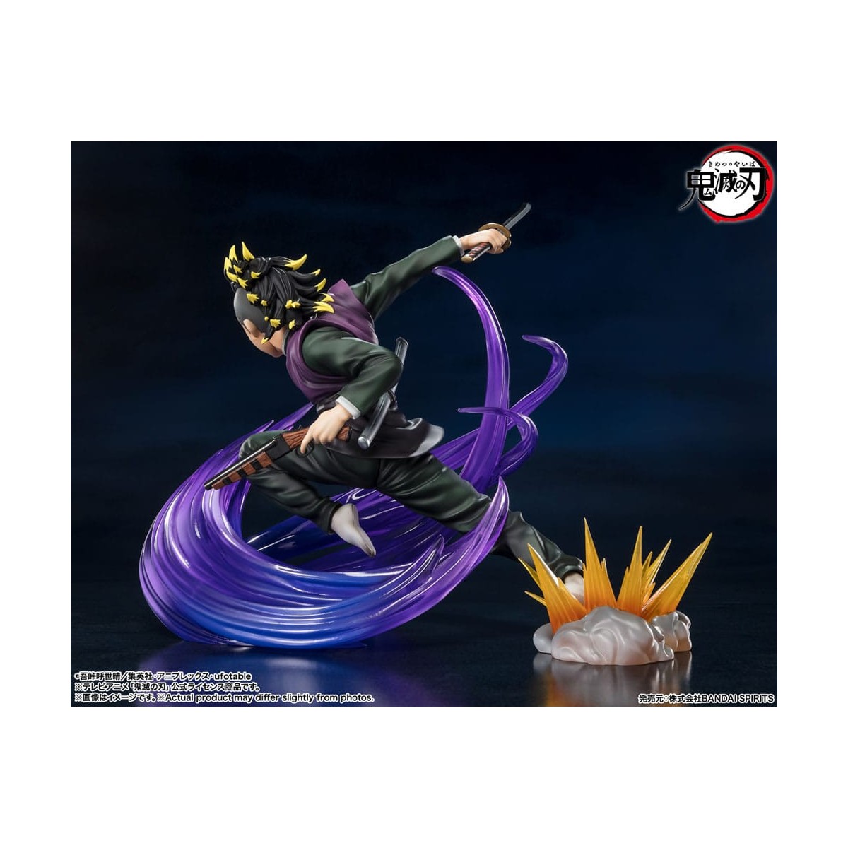 Tamashii - Ammazzademoni - GENYA SHINAZUGAWA - Figuarts Zero