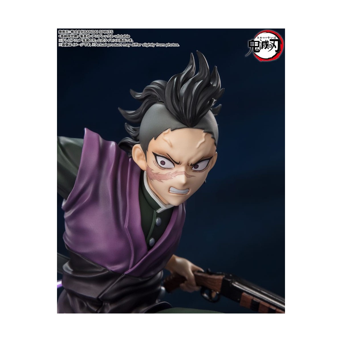 Tamashii - Ammazzademoni - GENYA SHINAZUGAWA - Figuarts Zero