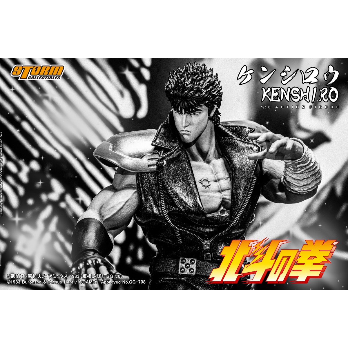 Storm Collectibles - KENSHIRO - FIST OF THE NORTH STAR 1/6 - Ken il sopravvissuto