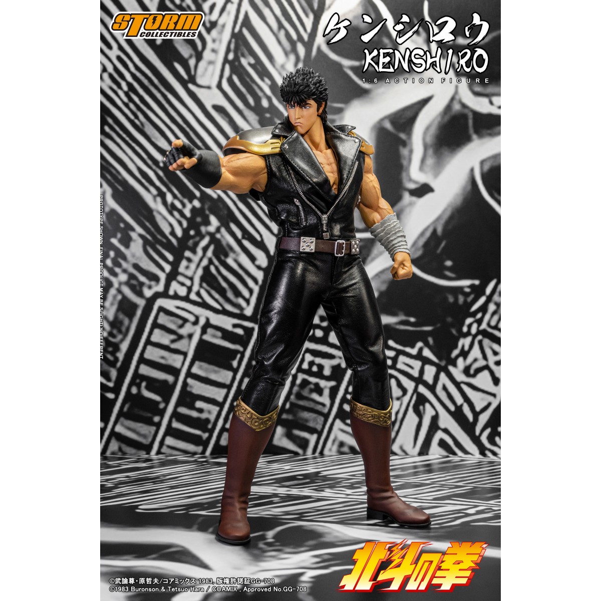 Storm Collectibles - KENSHIRO - FIST OF THE NORTH STAR 1/6 - Ken il sopravvissuto