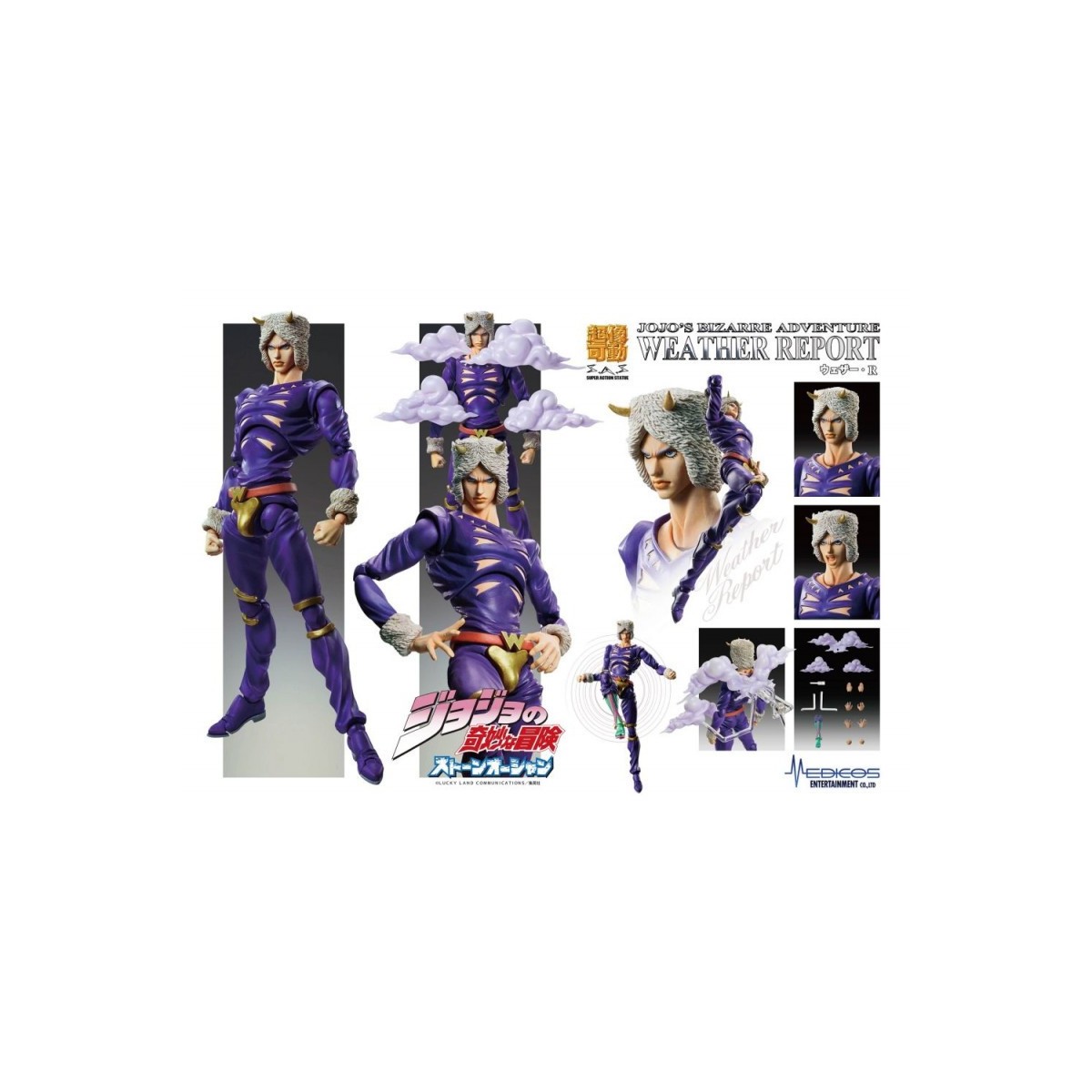 Medicos - Super Action Chozokado - Meteo R. - Le bizzarre avventure di Jojo OCEANO DI PIETRA