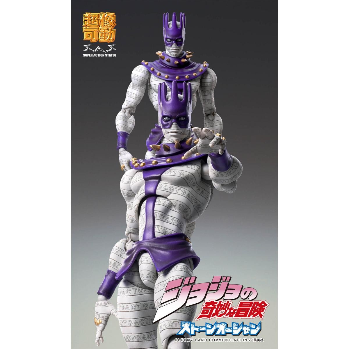 Medicos - Super Action Chozokado - WS Whitesnake - Le bizzarre avventure di Jojo OCEANO DI PIETRA