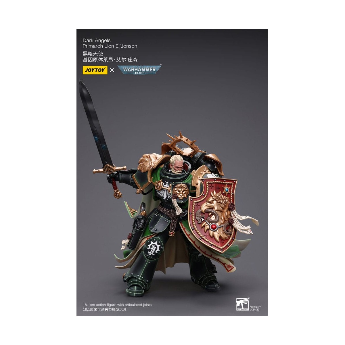 JoyToy Space Marine - Angeli Oscuri - Primarca Lion El' Jonson 1/18 - Warhammer 40K