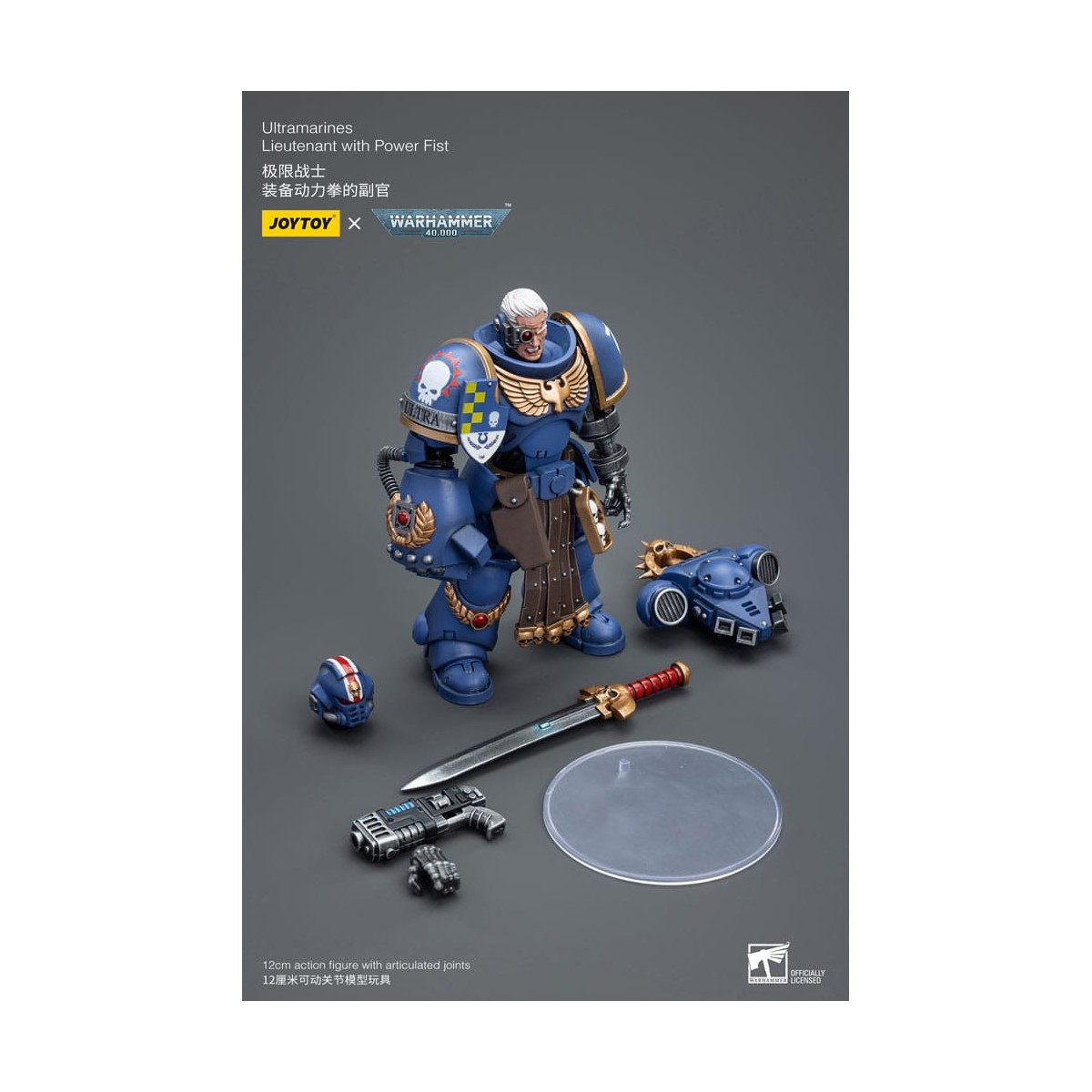 JoyToy Space Marine - Ultramarines - Tenente Ultramarines con pugno di potere 1/18 - Warhammer 40K