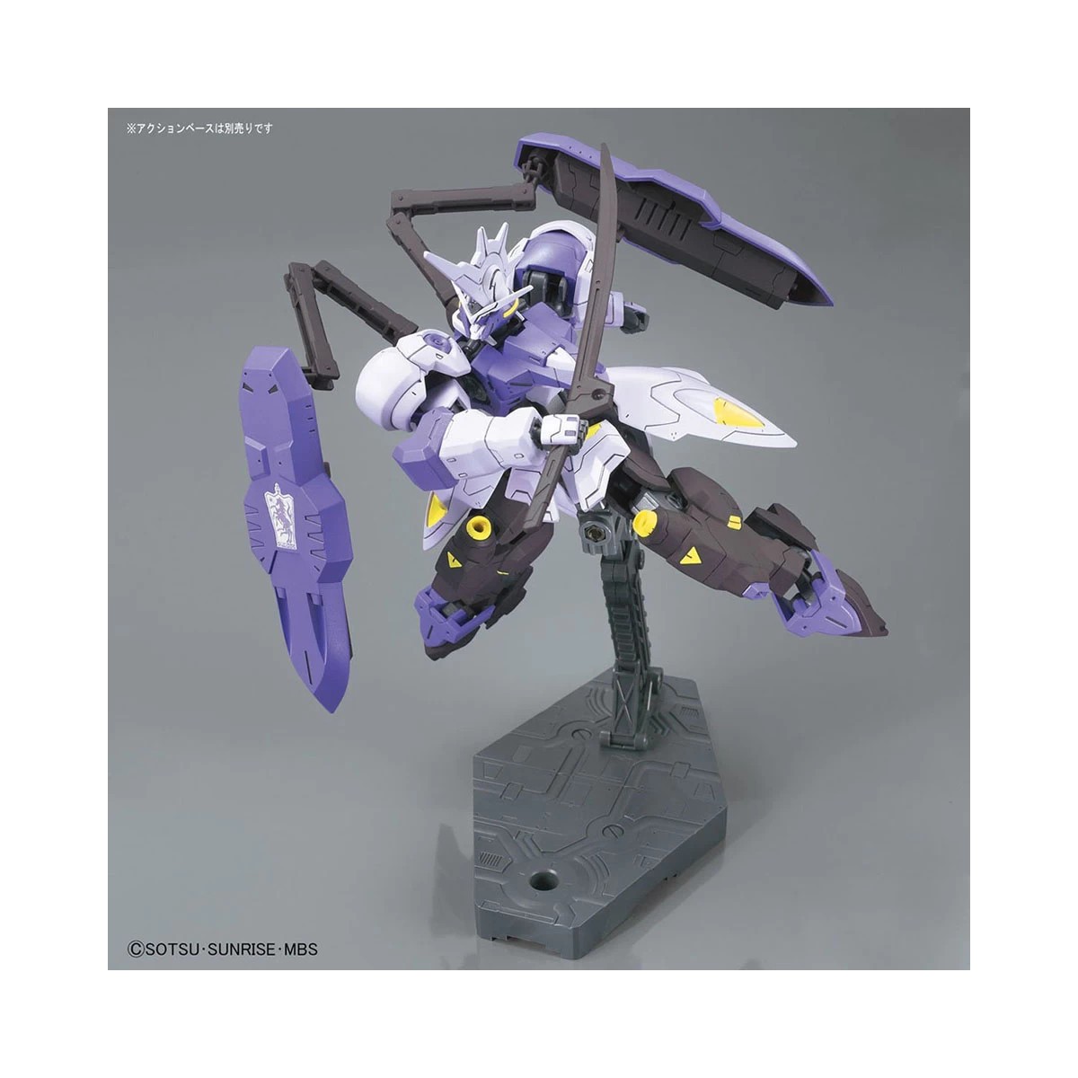 Bandai - Gunpla - Gundam 1/144 HG - Gundam Kimaris Vidar - Mobile Suit Gundam : Iron-Blooded Orphans