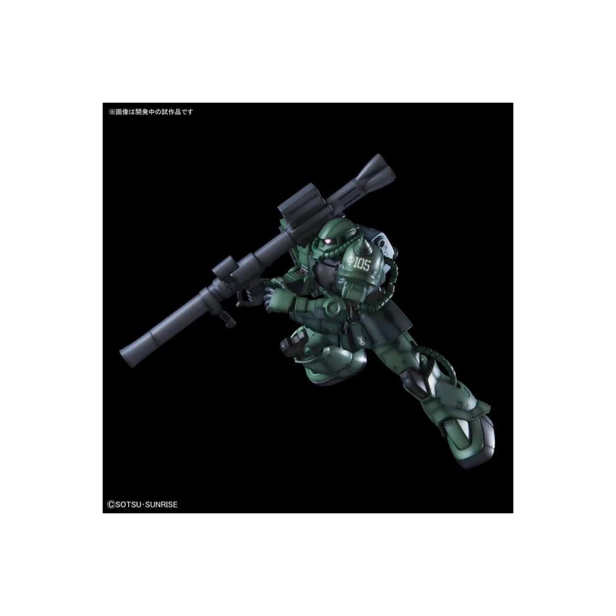 Bandai - Gunpla - Gundam 1/144 HG - MS-06C-6 R6 ZAKU II Tipo C-6/R6 - Mobile Suit Gundam: L'origine