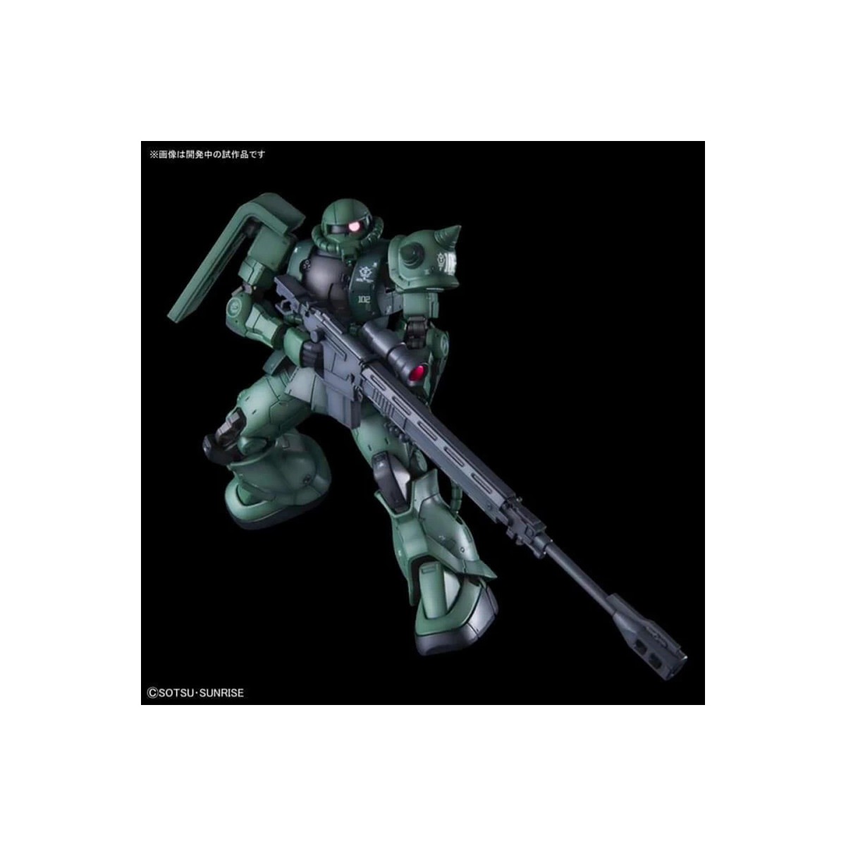 Bandai - Gunpla - Gundam 1/144 HG - MS-06C-6 R6 ZAKU II Tipo C-6/R6 - Mobile Suit Gundam: L'origine