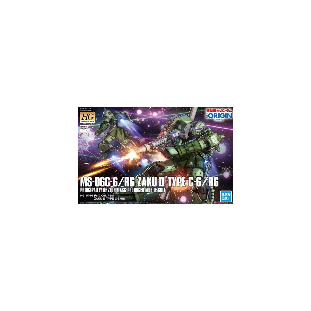 Bandai - Gunpla - Gundam 1/144 HG - MS-06C-6 R6 ZAKU II Tipo C-6/R6 - Mobile Suit Gundam: L'origine