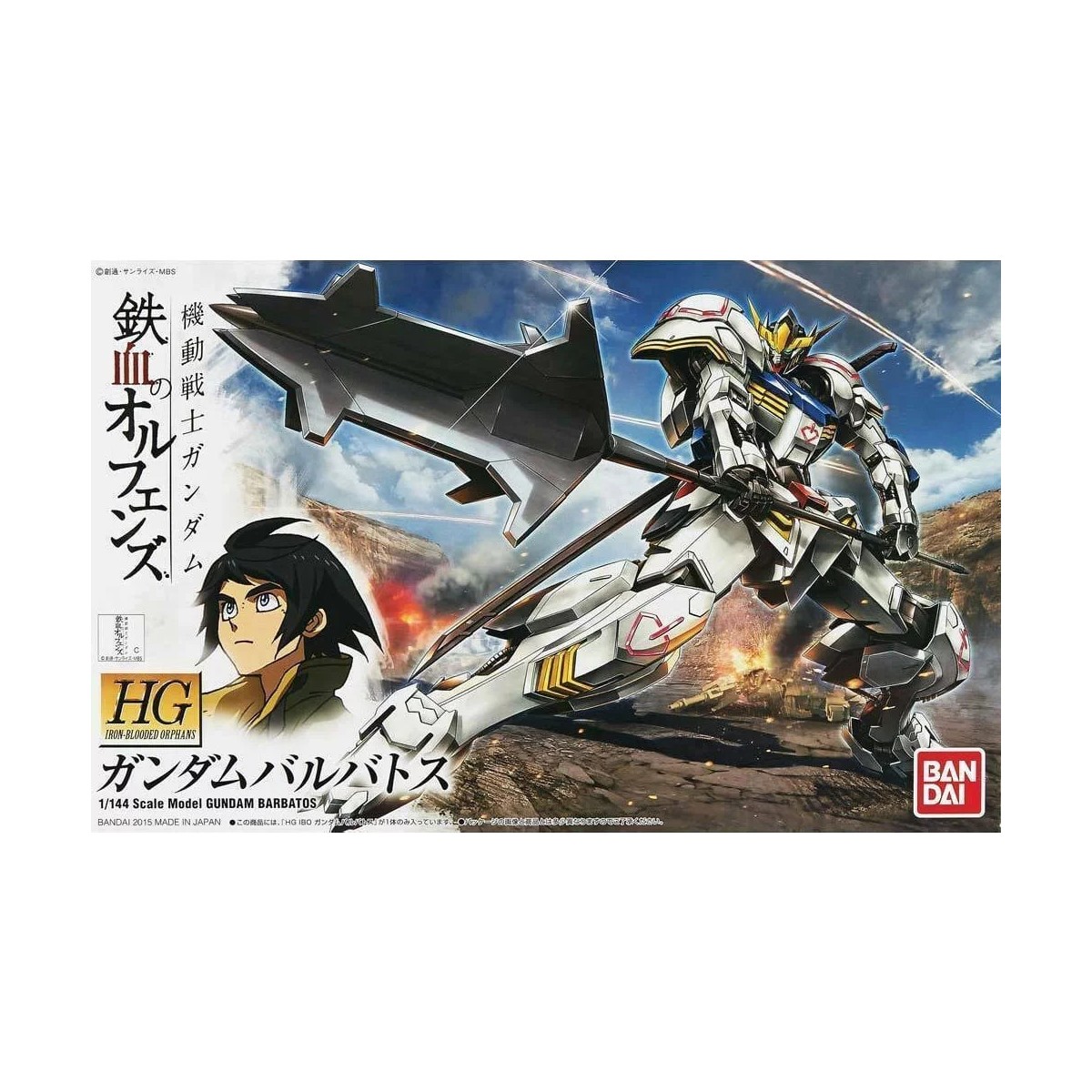 Bandai - Gunpla - Gundam 1/144 HG - Barbatos 001 - Mobile Suit Gundam : Iron-Blooded Orphans