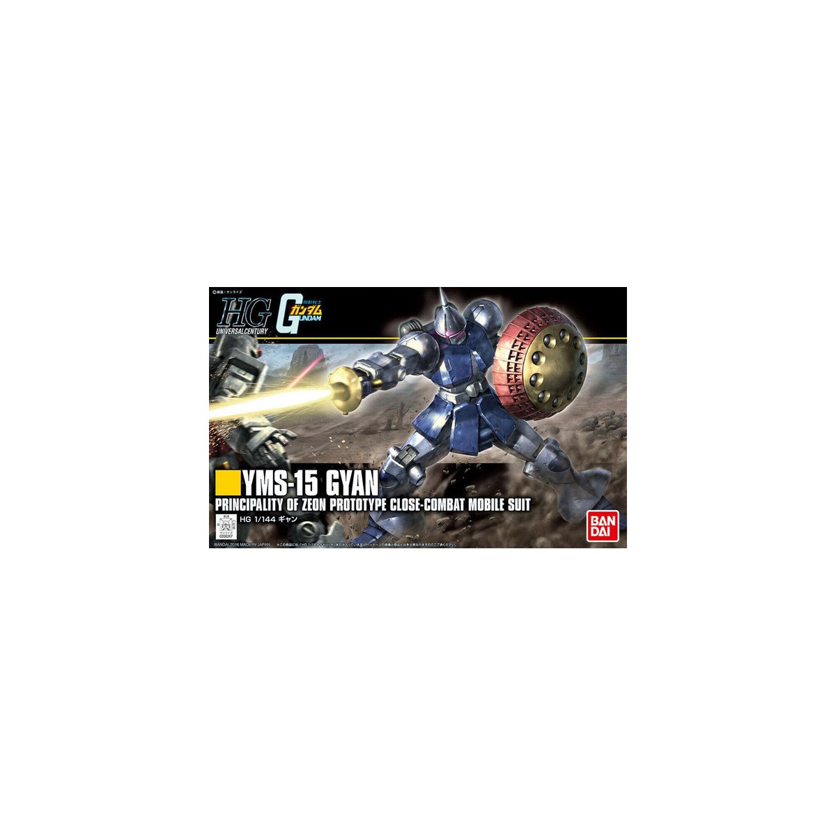 Bandai - Gunpla - Gundam 1/144 HG - YMS-15 GYAN - Mobile Suit Gundam - UC