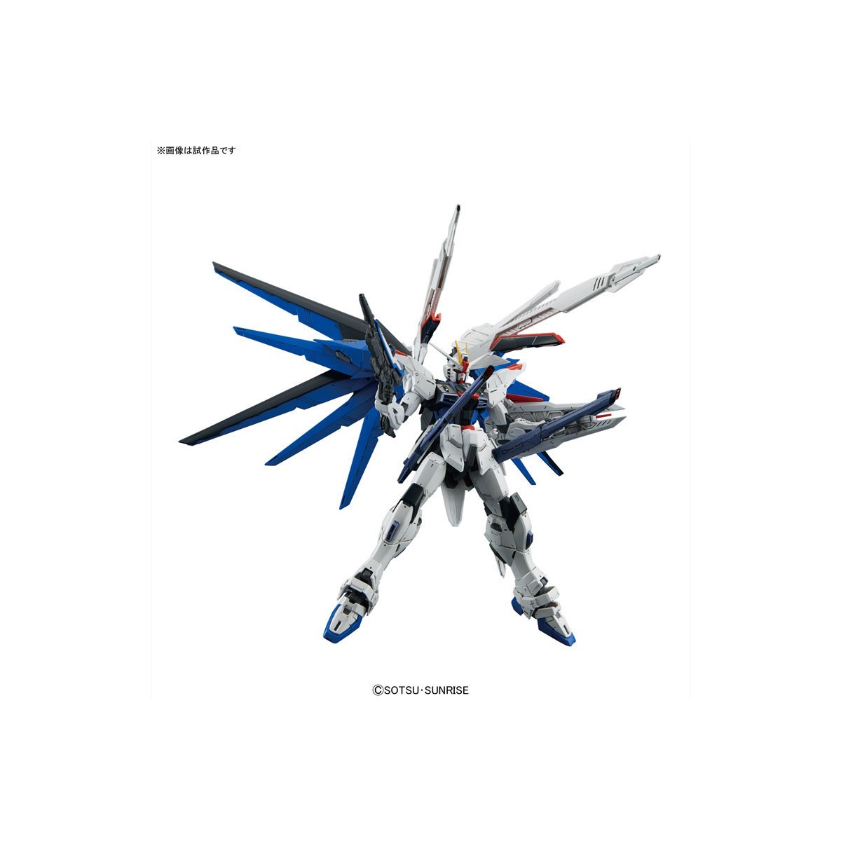 Bandai - Gunpla - 1/100 MG - ZGMF-X10A Freedom Gundam Ver.2.0 - Gundam Seed