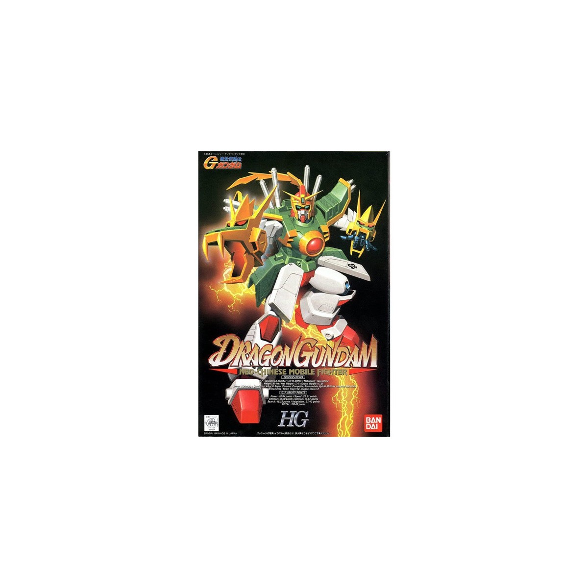 Bandai - Gunpla - Gundam 1/144 HG - GF13-011NC Dragon Gundam - Mobile Fighter G Gundam