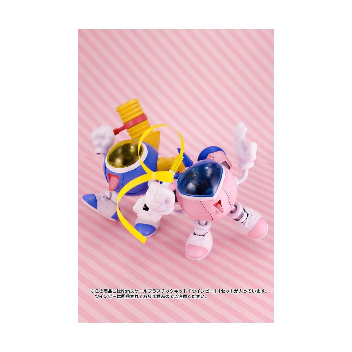 PLUM - Avventure con campane arcobaleno TwinBee - Winbee