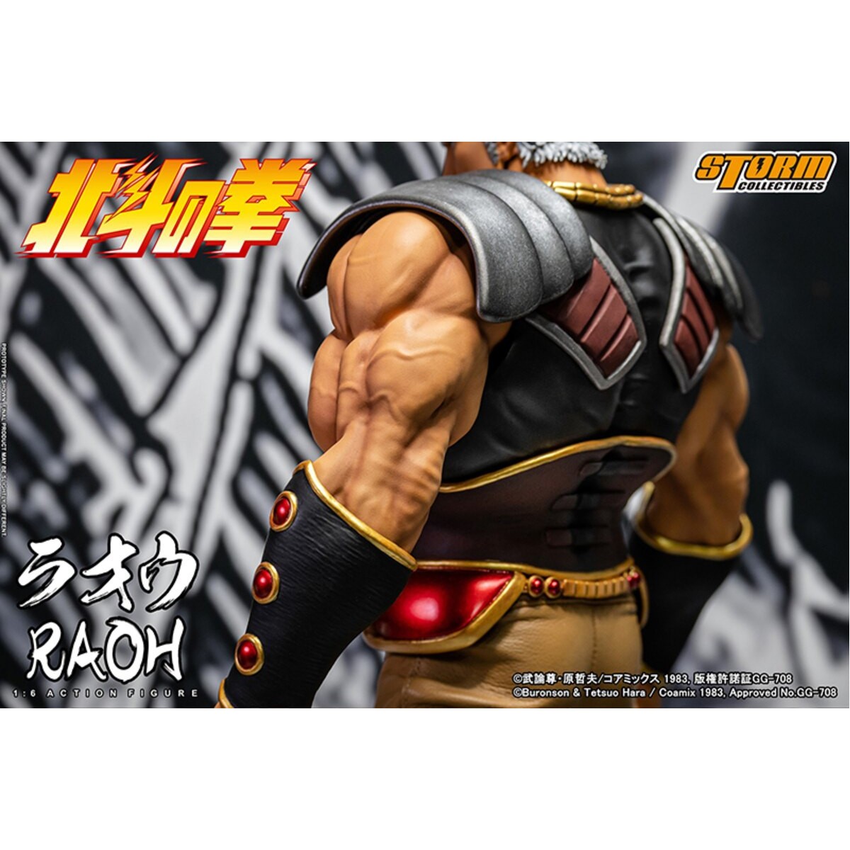 Storm Collectibles - RAOH - FIST OF THE NORTH STAR 1/6 - Ken il Sopravvissuto
