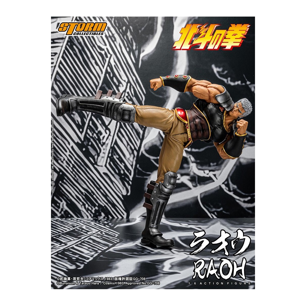 Storm Collectibles - RAOH - FIST OF THE NORTH STAR 1/6 - Ken il Sopravvissuto