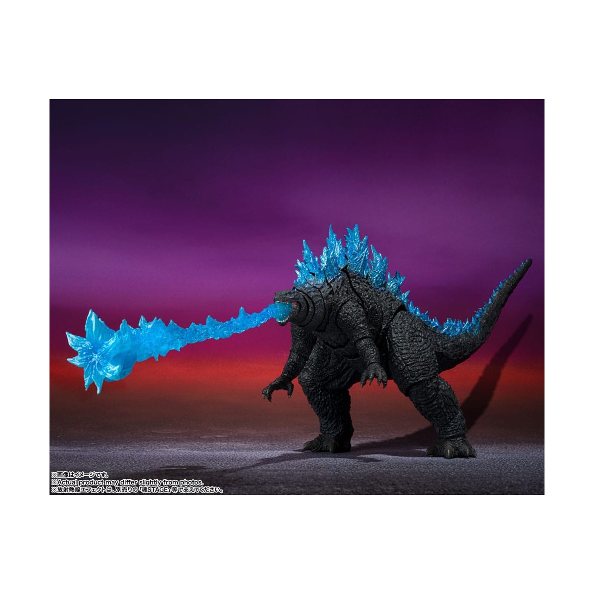 Bandai Godzilla x Kong: Il Nuovo Impero - Godzilla (2024)