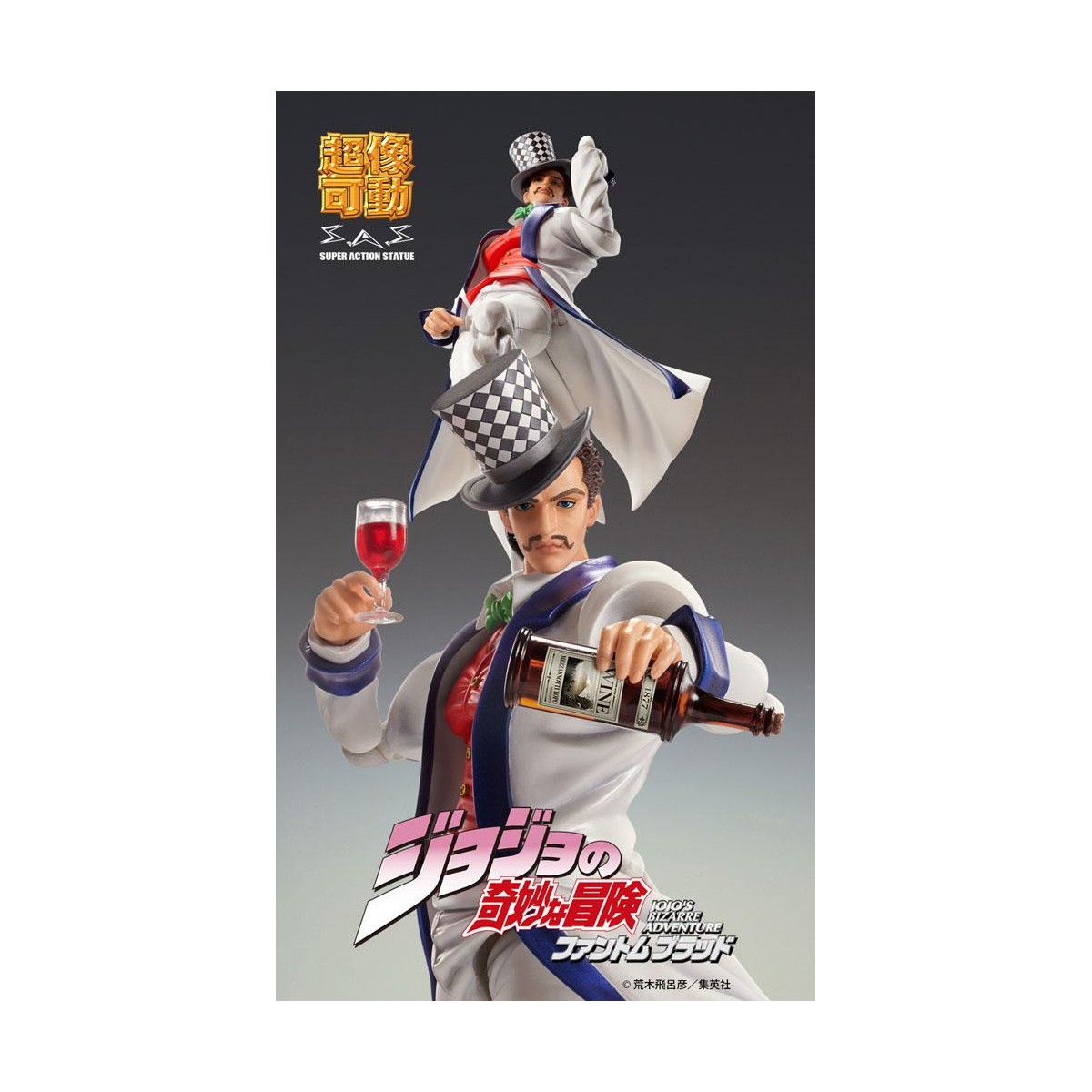 Medicos - Super Action Chozokado - Will A Zeppeli - Le bizzarre avventure di Jojo Sangue Fantasma