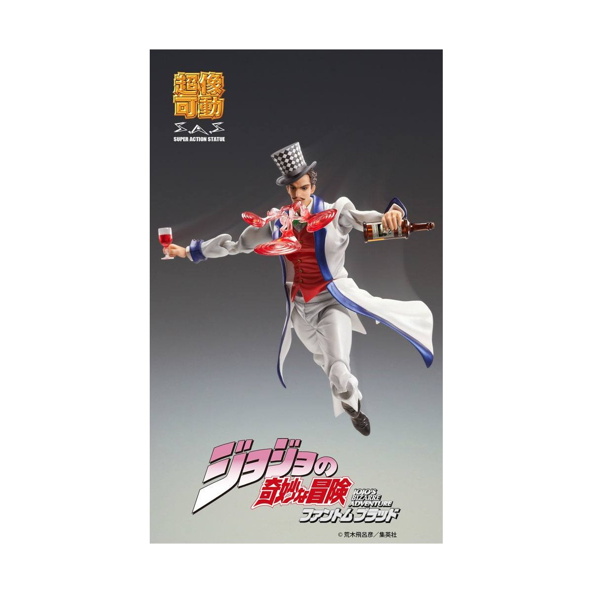 Medicos - Super Action Chozokado - Will A Zeppeli - Le bizzarre avventure di Jojo Sangue Fantasma