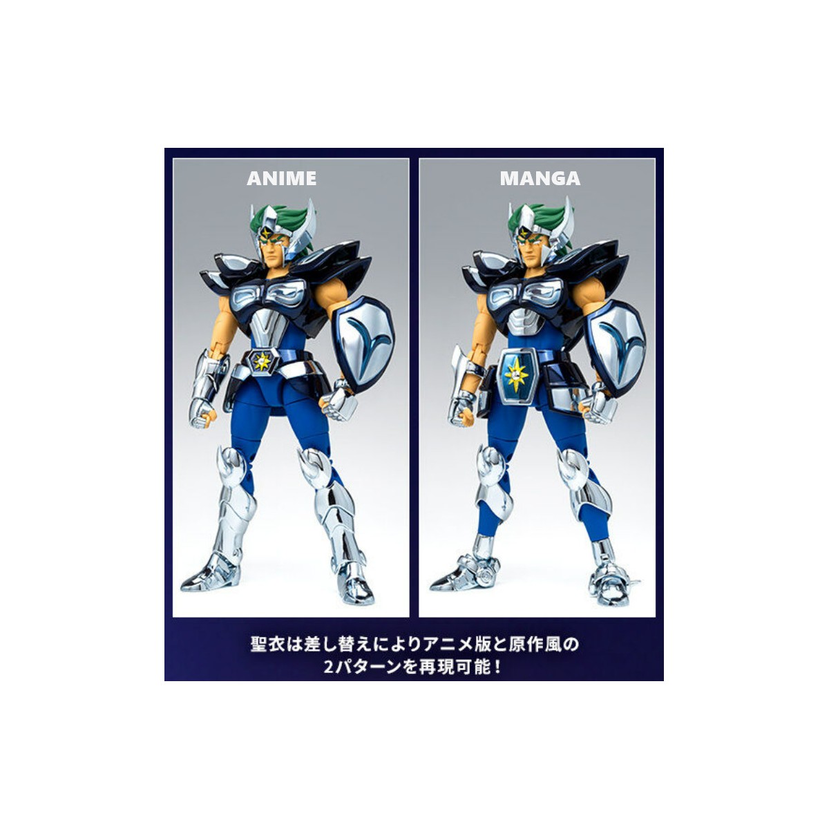 Bandai Saint Seiya MYTH CLOTH Balena Moses - Balena Moses
