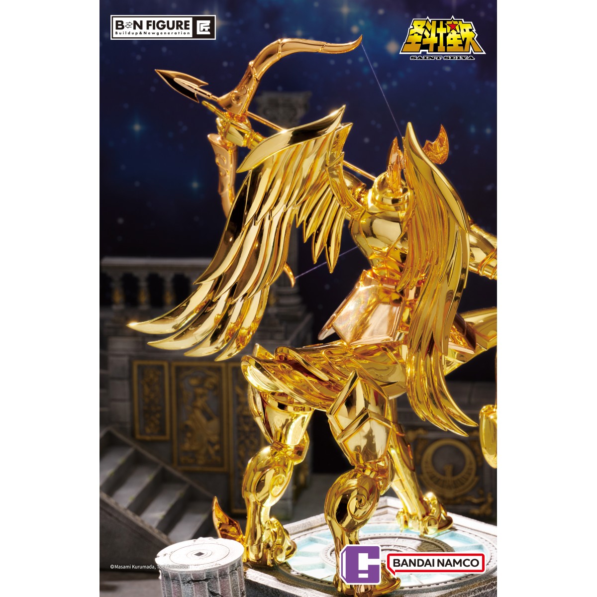 Infinity Studio - Panno d'oro sagittario 1/4 Saint Seiya