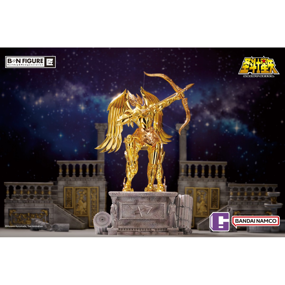 Infinity Studio - Panno d'oro sagittario 1/4 Saint Seiya