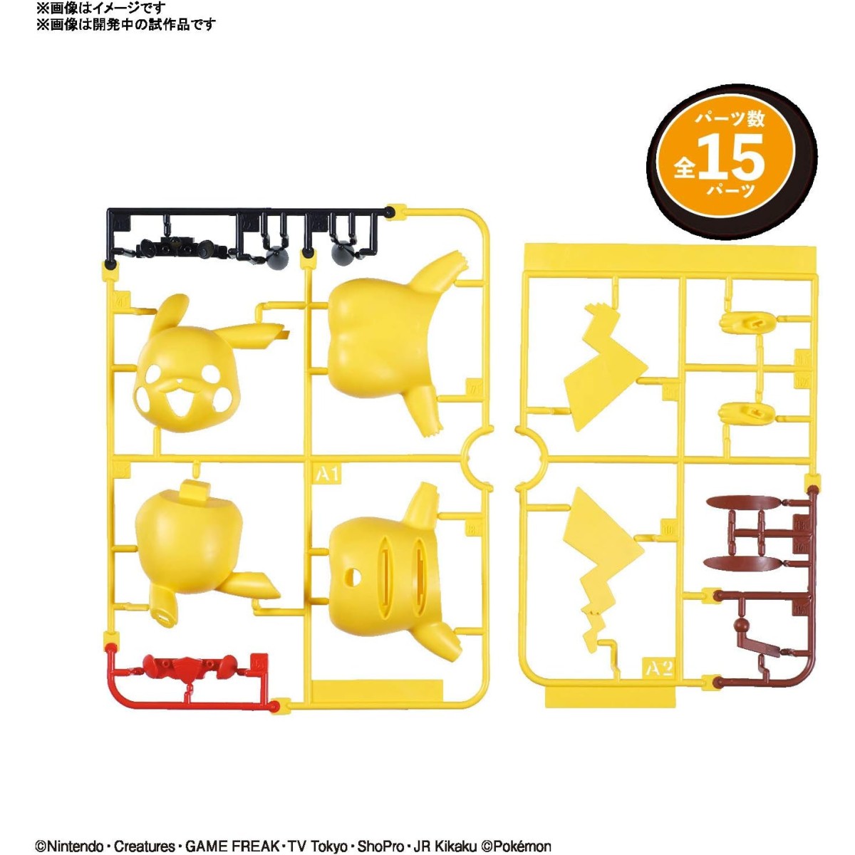 Bandai - Pokepla 01 - PIKACHU Kit Modello Pokemon