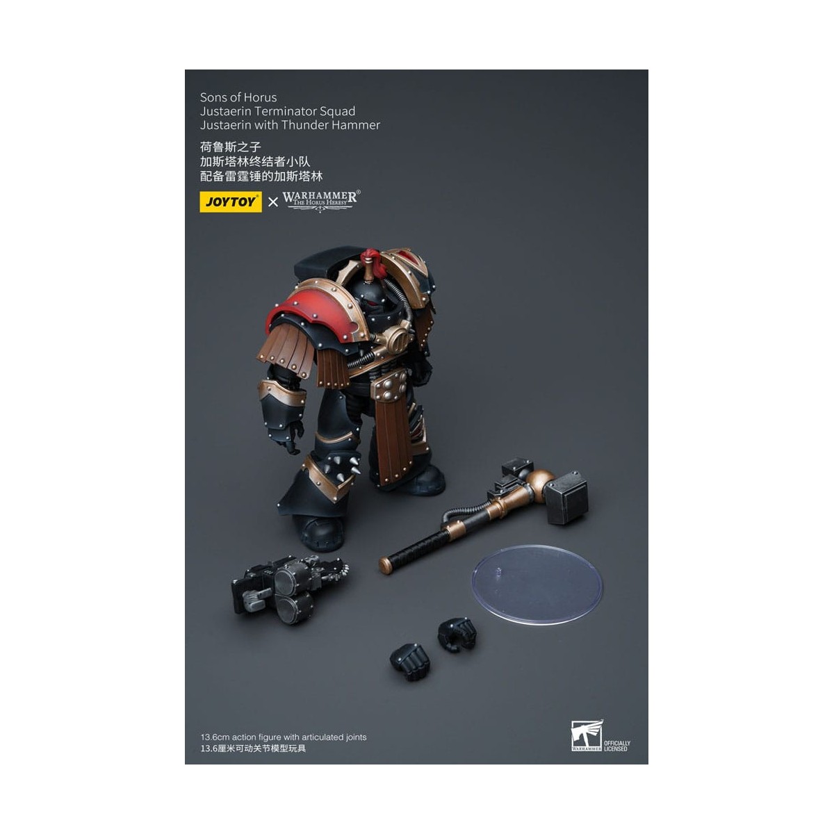JoyToy - Figli di Horus - Squadra Terminator di Justaerin - Justaerin con martello tonante 1/18 - L'Eresia di Horus