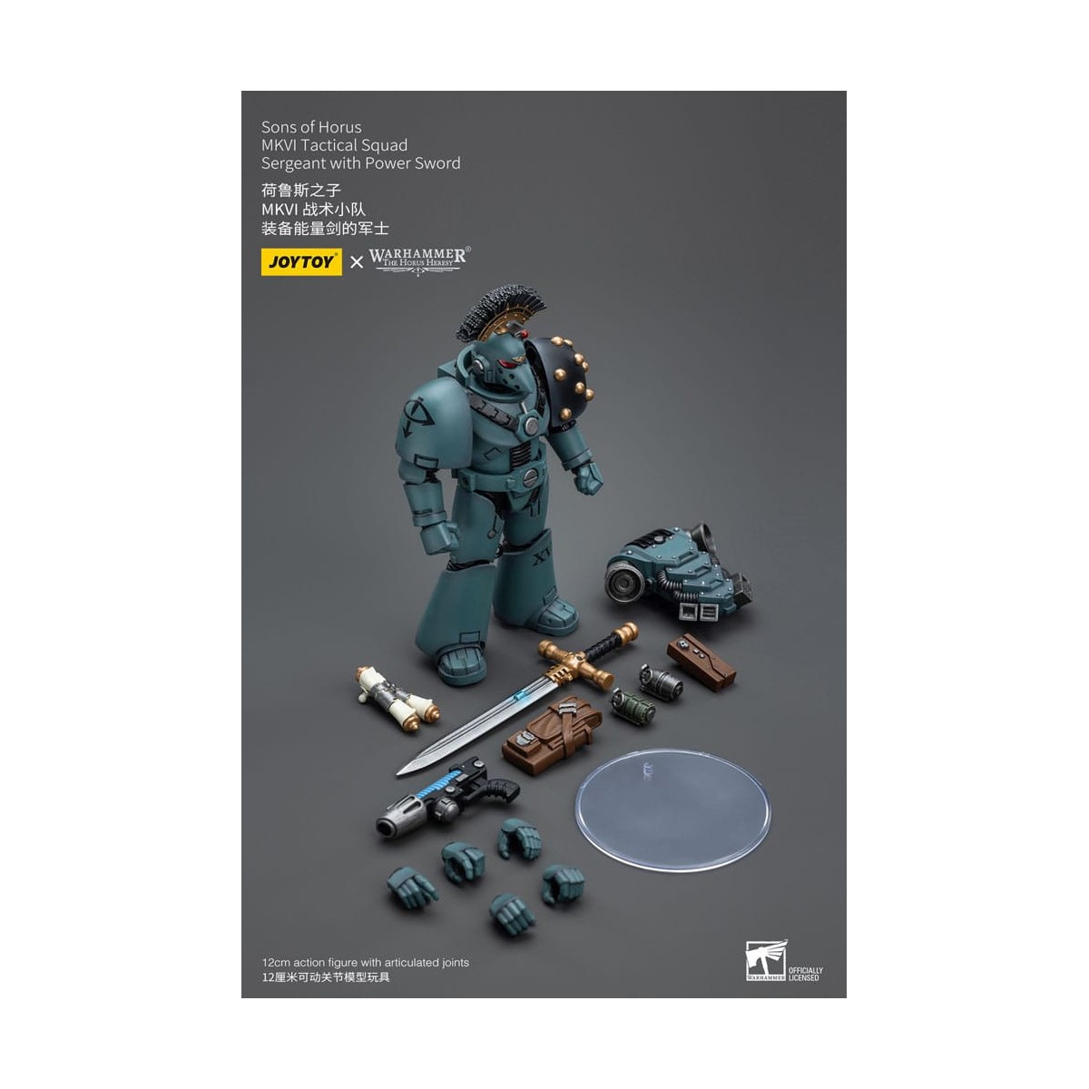 JoyToy Space marines - Figli di Horus - Sergente della squadra tattica MKIV con spada di potere 1/18 - Warhammer 40K