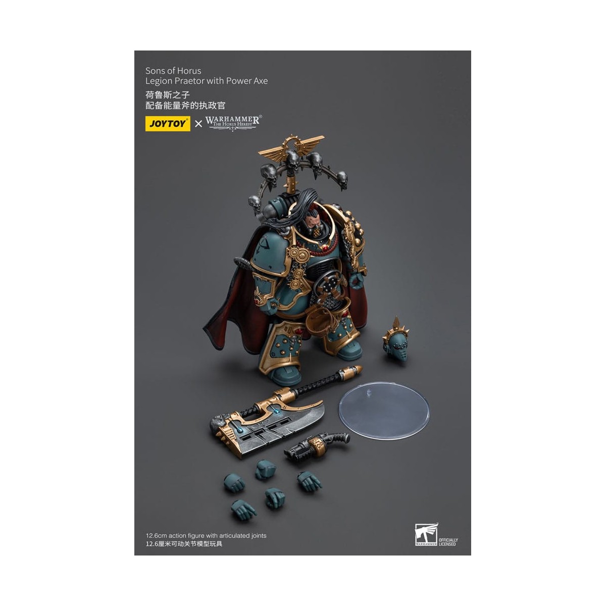 JoyToy Space marines - Figli di Horus - Pretore della legione con ascia di potere 1/18 - L'eresia di Horus