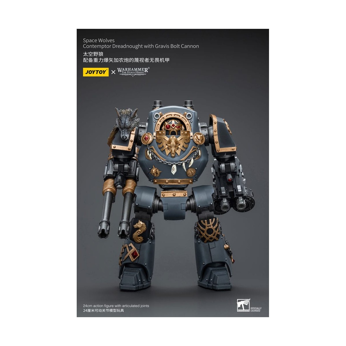 JoyToy Space marines - Lupi spaziali - Contemptor Dreadnought con Gravis Bolt Cannon 1/18 - L'Eresia di Horus