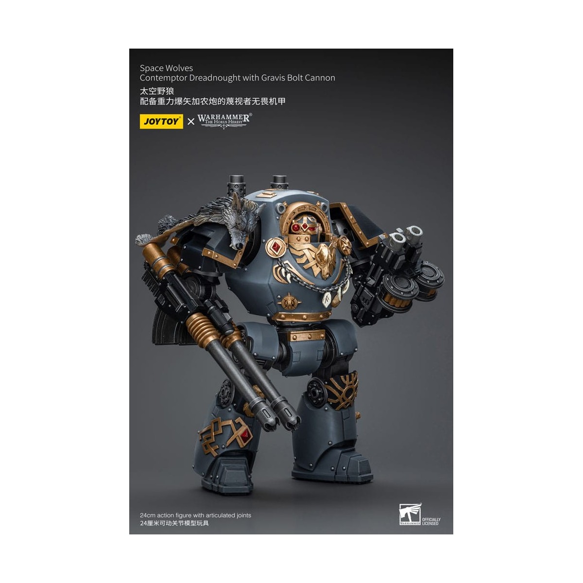 JoyToy Space marines - Lupi spaziali - Contemptor Dreadnought con Gravis Bolt Cannon 1/18 - L'Eresia di Horus