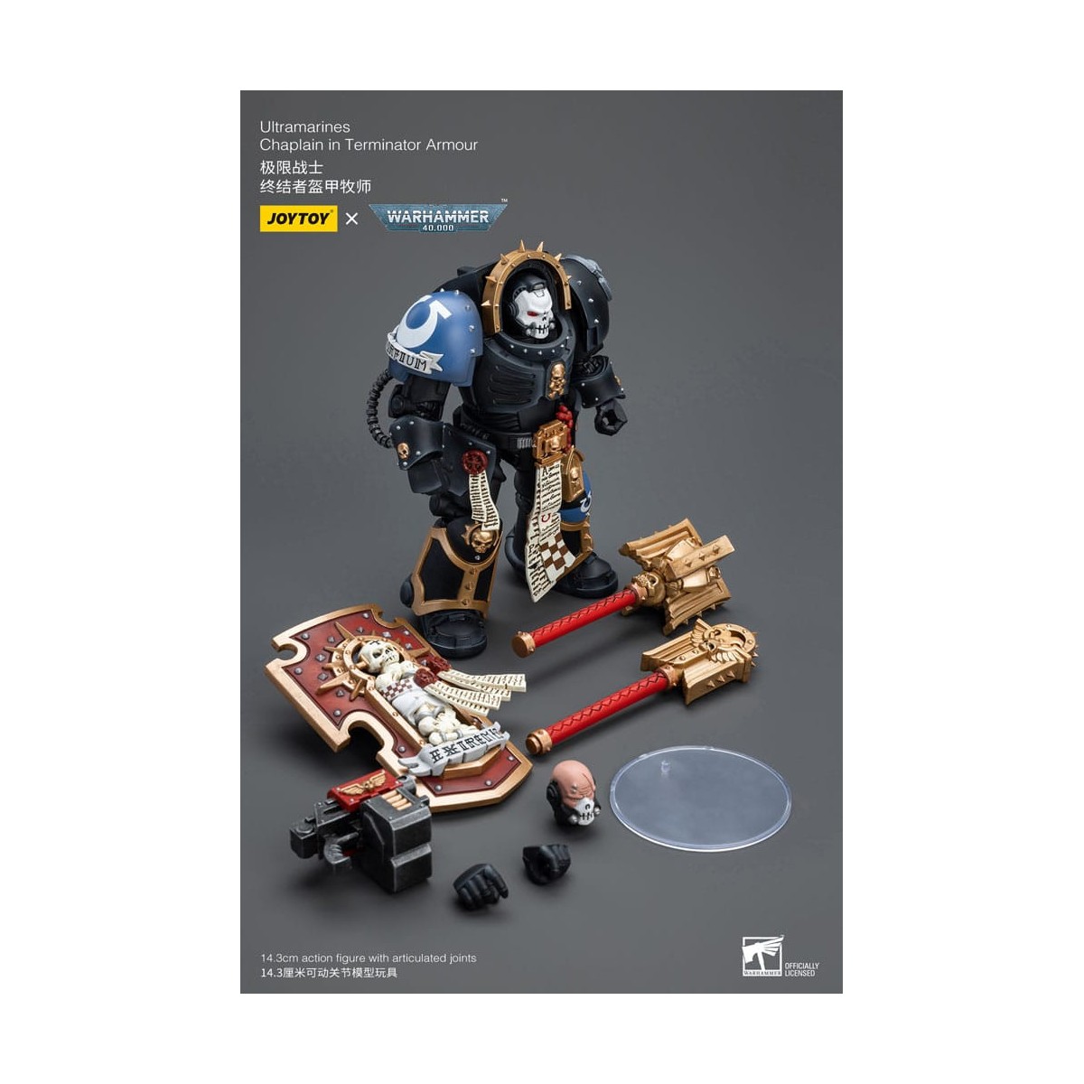 JoyToy Space Marine - Ultramarines - Cappellano in armatura Terminator 1/18 - Warhammer 40K