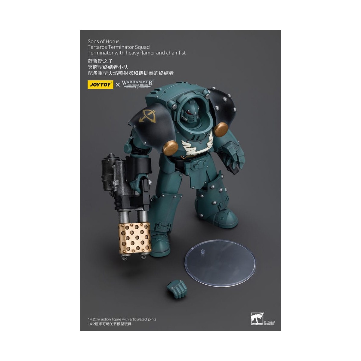 JoyToy - Figli di Horus - Squadra di Terminator Tartaros con lanciafiamme pesanti e pugno a catena 1/18 - WH40K