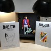 Bulles en Boite - Statua di Lupin III (Parte II)