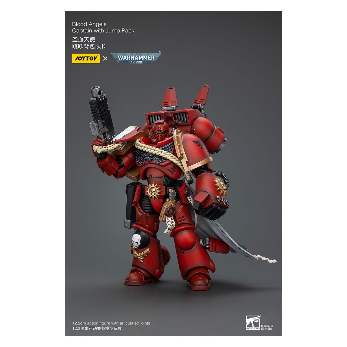 JoyToy Space Marines - Capitano degli Angeli del Sangue con Jump Pack - 1/18 - Warhammer 40K