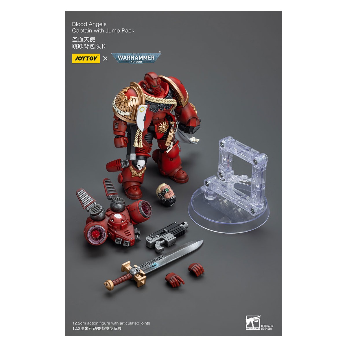 JoyToy Space Marines - Capitano degli Angeli del Sangue con Jump Pack - 1/18 - Warhammer 40K