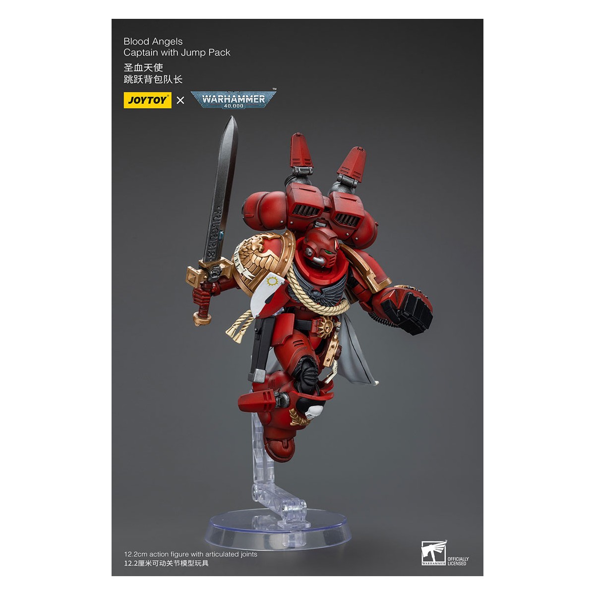 JoyToy Space Marines - Capitano degli Angeli del Sangue con Jump Pack - 1/18 - Warhammer 40K