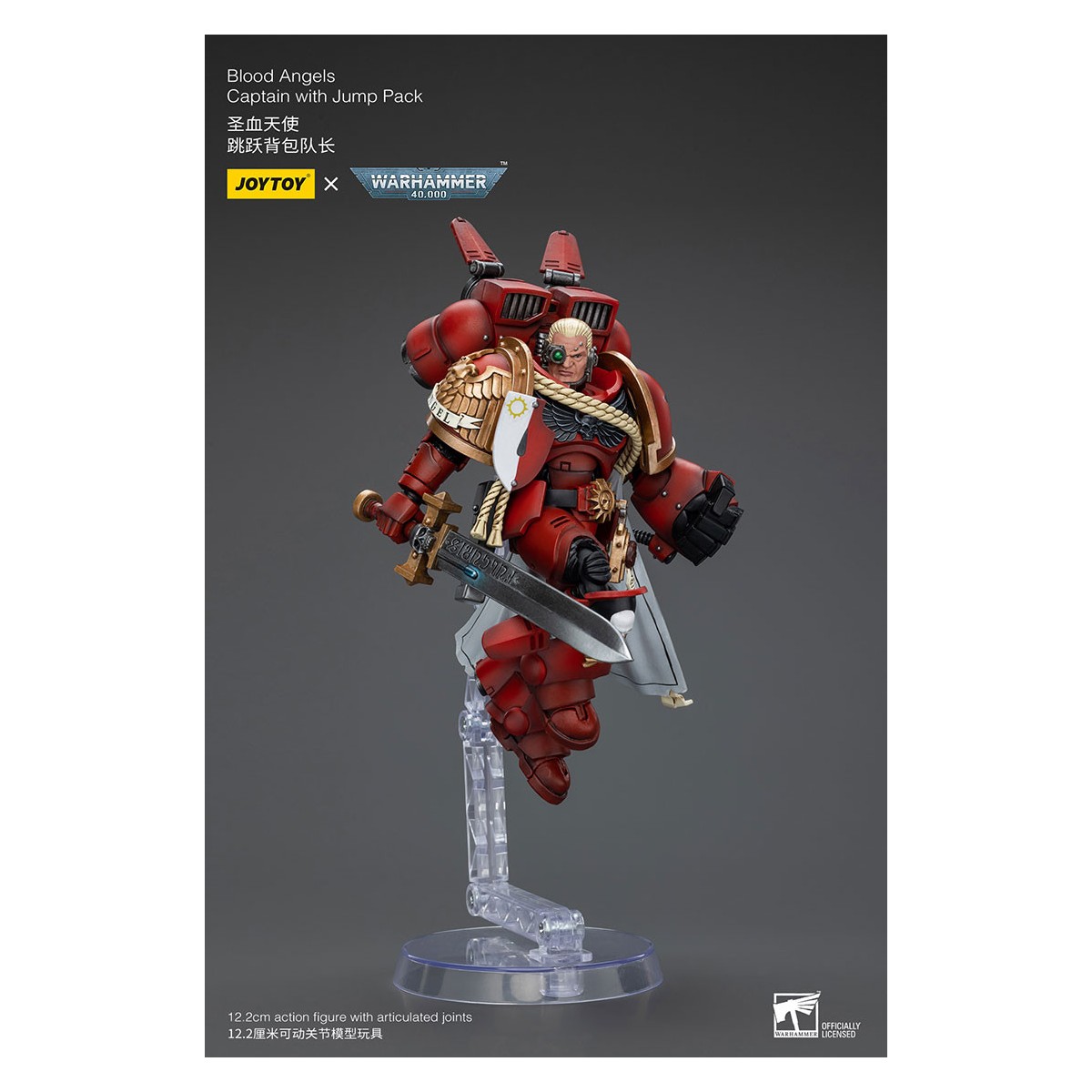 JoyToy Space Marines - Capitano degli Angeli del Sangue con Jump Pack - 1/18 - Warhammer 40K
