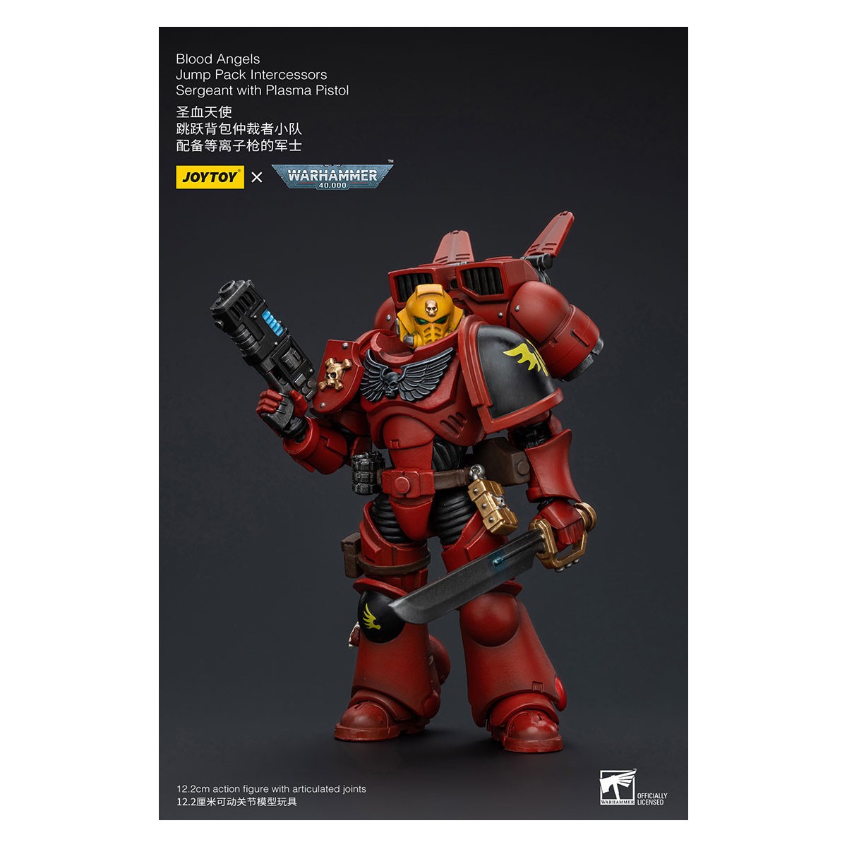 JoyToy Space Marines - Angeli del Sangue Jump Pack Sergente Intercessori con Pistola al Plasma - 1/18 - Warhammer 40K