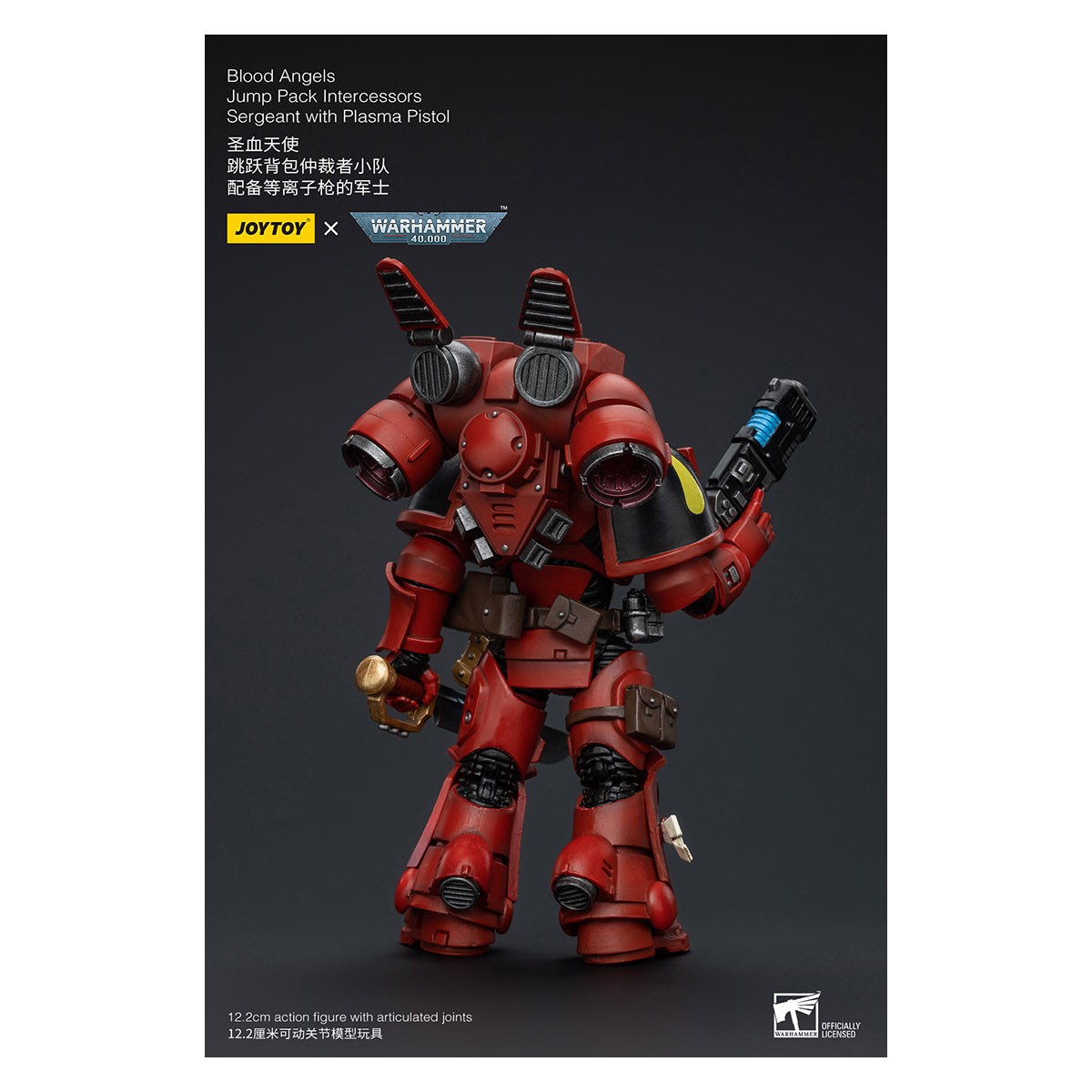 JoyToy Space Marines - Angeli del Sangue Jump Pack Sergente Intercessori con Pistola al Plasma - 1/18 - Warhammer 40K