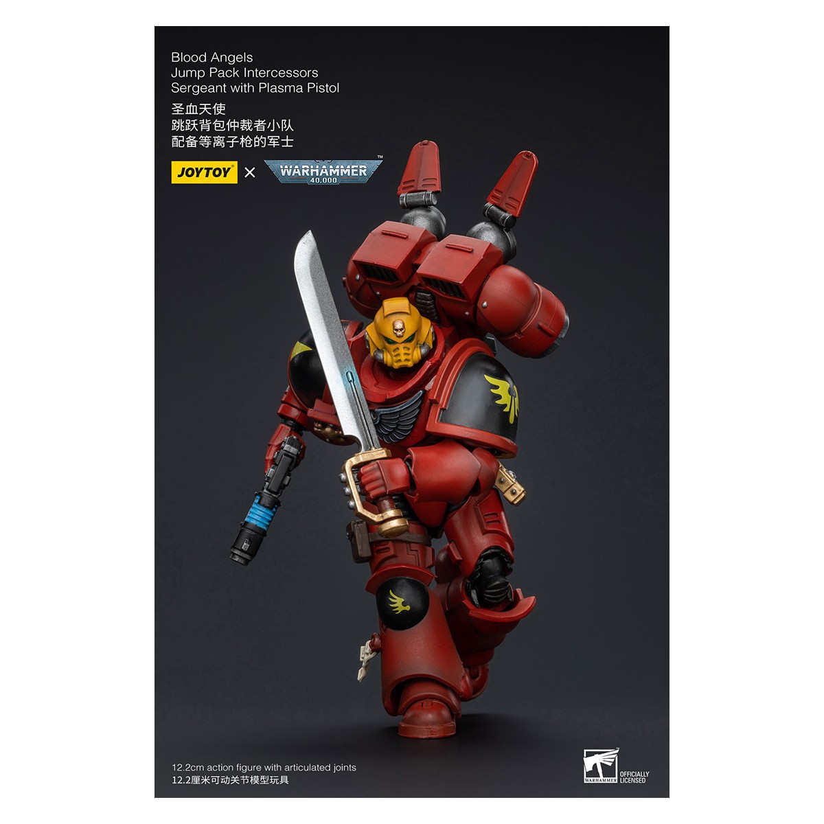 JoyToy Space Marines - Angeli del Sangue Jump Pack Sergente Intercessori con Pistola al Plasma - 1/18 - Warhammer 40K