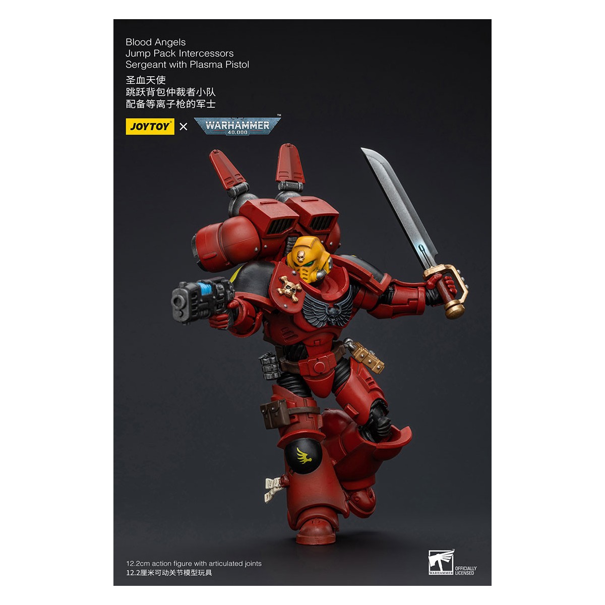 JoyToy Space Marines - Angeli del Sangue Jump Pack Sergente Intercessori con Pistola al Plasma - 1/18 - Warhammer 40K
