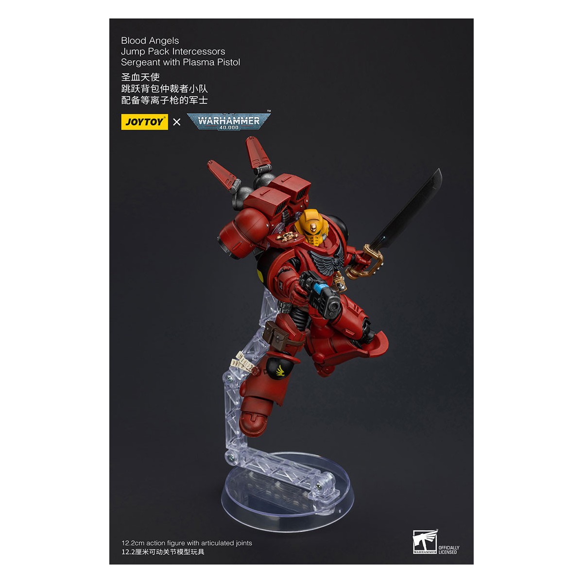 JoyToy Space Marines - Angeli del Sangue Jump Pack Sergente Intercessori con Pistola al Plasma - 1/18 - Warhammer 40K