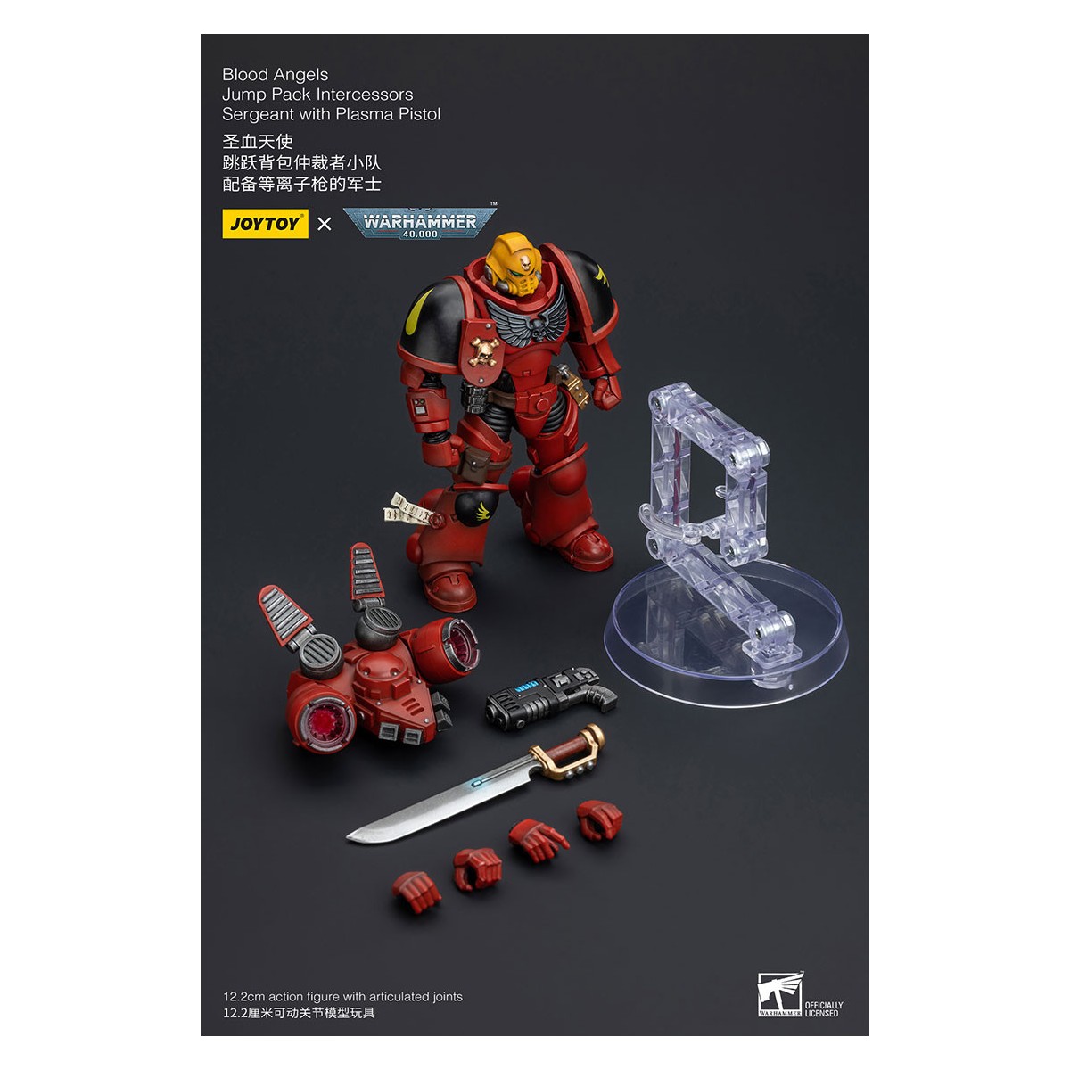 JoyToy Space Marines - Angeli del Sangue Jump Pack Sergente Intercessori con Pistola al Plasma - 1/18 - Warhammer 40K