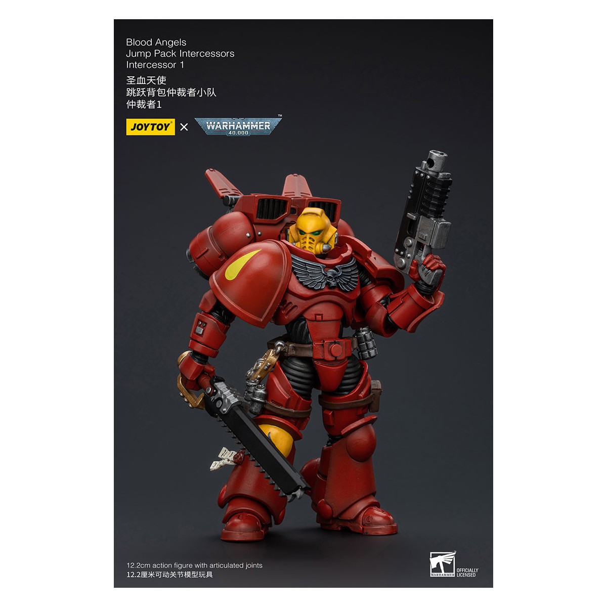 JoyToy Space Marine - Angeli del Sangue Jump Pack Intercessori 1 - 1/18 - Warhammer 40K